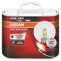 Лампа автомобильная галогенная OSRAM Fog Breaker 62151FBR H3 12V 55W PK22s