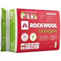 Утеплитель Rockwool Лайт Баттс Скандик 50х600х800 мм 5,76 кв. м