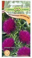 Семена Гавриш Лекарственная серия Расторопша пятнистая Панацея 1 г, 10 уп