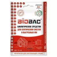 BioBac Биологическое средство для септических систем и выгребных ям BB-YS-45, 0.176 л/, 0.08 кг, 1 уп