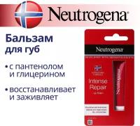 Neutrogena Бальзам для губ Intense repair