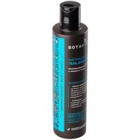 Гель для душа Botavikos Aromatherapy Body Tonic, 200 мл