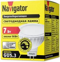 Лампа светодиодная Navigator 61382/6133, GU5.3, MR16