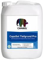 Грунтовка глубокого проникновения Caparol CapaSol Tiefgrund Pro, 10 л