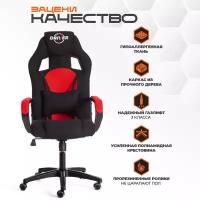 Кресло компьютерное игровое TetChair DRIVER ткань, черный/красный