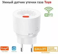 Умный датчик обнаружения утечки газа Tuya WiFi 220V с инфракрасным излучением-интеллектуальный детектор газа