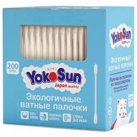 Экологичные ватные палочки YokoSun, 200 шт