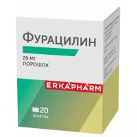 Erkapharm Фурацилин пор. д/нар. прим. 20 мг пак. №20