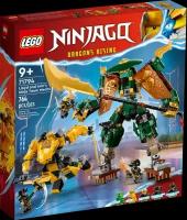 Конструктор LEGO Ninjago 71794 Lloyd and Arin's Ninja Team Mechs, 764 дет