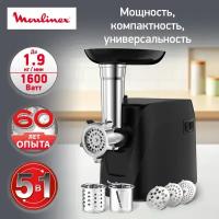 Мясорубка Moulinex Compact HV1 5в1 ME112832