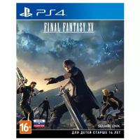 Игра Final Fantasy XV для PlayStation 4