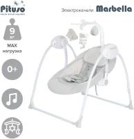 Качели Pituso Marbella TY-008, grey