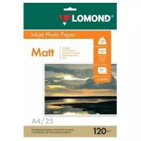 Фотобумага LOMOND Односторонняя Матовая, 120г/м2,A4 (21X29,7см) 25л. для струйной печати