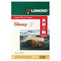 Фотобумага Lomond Односторонняя Глянцевая, 230г/м2, A4 (21X29, 7)/50л. для струйной печати