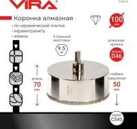 Коронка алмазная по керамике VIRA 100 мм трехгранный хвостовик