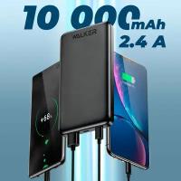 Повербанк для iphone 10000 mAh WALKER WB-410 power bank для телефона, внешний аккумулятор на honor, пауэр банк для redmi, пауэрбанк для xiaomi, черный