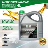 Моторное масло BIOIL Force SM 10W-40, синтетическое, 4 л