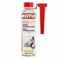 Motul Очиститель топливной системы дизель Motul Disel System Clean 0,3л (108117)