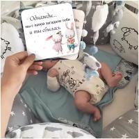 Карточки для фотосессии новорожденного