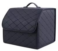 Сумка-органайзер в багажник InnoZone Car Trunk Organizer Small - Black Line