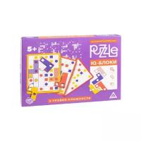 Настольная игра головоломка Puzzle IQ-блоки. 12 элементов 2 вид, 5+