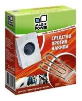 MAGIC POWER MP-023 средство против накипи для стир. машин