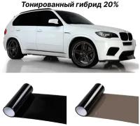 Гибридная тонировка для фар 20% Uber Black (0.6х0.6 м)