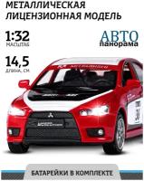 Легковой автомобиль Автопанорама Mitsubishi Lancer Evolution 1:32, 14.5 см