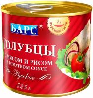 Голубцы с мясом и рисом в томатном соусе 