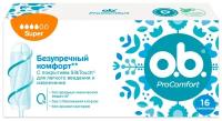 Тампоны женские гигиенические ob ProComfort Super с технологией Dynamic Fit, 32 шт