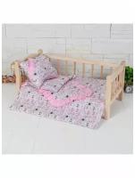 Постельное бельё для кукол Котята на розовом, простынь, одеяло, подушка, Страна Карнавалия