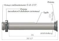 TRIALLI ECP0113 Труба перех. (вст. вм. кат-ра) ВАЗ 2110 d=51 (алюм. сталь) (ECP 0113)