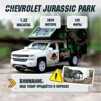 Машинка коллекционная Chevrolet Jurassic Park Шевролет Парк Юрского периода CheZhi 1:32 открываются двери, капот, багажник, свет, звук, инерционная