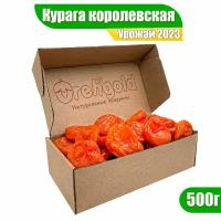 Курага джамбо королевская OrehGold, 500г