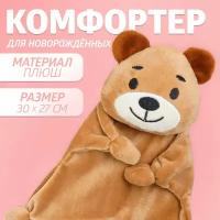 Игрушка для новорожденных Крошка Я 