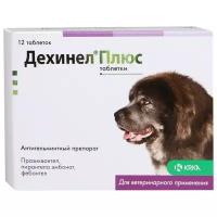 KRKA Дехинел плюс XL таблетки для собак