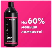 MATRIX Кондиционер для восстановления