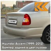 Бампер задний в цвет кузова Hyundai Accent Хендай Акцент Y04 - ELDORADO - Золотистый