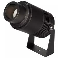 Прожектор светодиодный Arlight ALT-RAY-ZOOM-R61-12W Warm3000