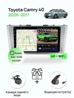 Магнитола для Toyota Camry 40 2006-2011, 8 ядерный процессор 3/32Гб ANDROID 11, IPS экран, Carplay, автозвук DSP, Wifi, 4G