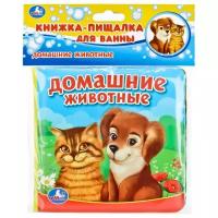 Игрушка для ванной Умка Домашние животные