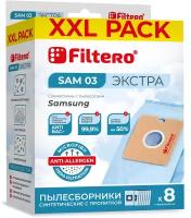 Мешки-пылесборники Filtero SAM 03 XXL Pack Экстра, для пылесосов Samsung, синтетические, 8 штук+ фильтр