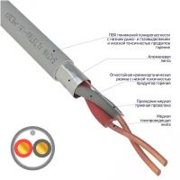 Кабель огнестойкий кпсэнг(А)-FRLSLTx 1x2x0,50 мм², бухта 200 м REXANT