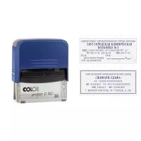 Штамп COLOP Printer C50-Set-F прямоугольный самонаборный, 69х30 мм, 1 шт