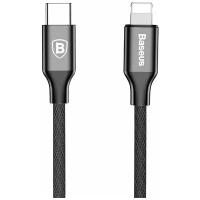 Кабель Baseus Yiven USB Type-C - Lightning (CATLYW)