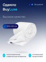 Одеяло buyson BuyLuxe всесезонное