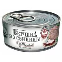 Ветчина 