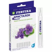 Удобрение FERTIKA Kristalon для фиалок, 0.01 л, 0.077 кг, 1 уп