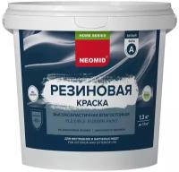 Краска Neomid Home Series резиновая универсальная 1.3 кг цвет белый