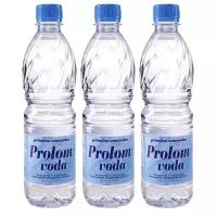 Вода минеральная питьевая столовая Prolom voda (Пролом) 3 шт по 0,5 л пэт